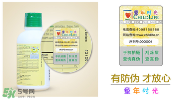 ChildLife鈣鎂鋅怎么樣？ChildLife鈣鎂鋅真假辨別