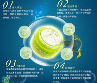 稚優(yōu)泉面膜怎么樣？稚優(yōu)泉面膜含有熒光劑嗎？