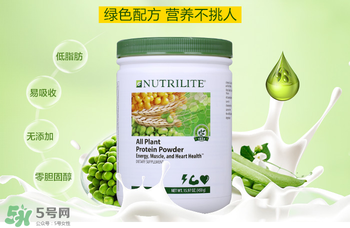 紐崔萊蛋白粉多少錢？安利紐崔萊蛋白粉多少錢？