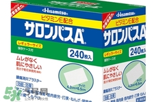 撒隆巴斯鎮(zhèn)痛貼多少錢？撒隆巴斯鎮(zhèn)痛貼日本專柜價格