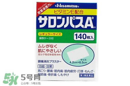 撒隆巴斯鎮(zhèn)痛貼多少錢？撒隆巴斯鎮(zhèn)痛貼日本專柜價格
