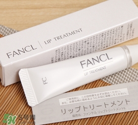 fancl芳珂唇膏孕婦可以用嗎？懷孕了可以用fancl唇膏嗎？