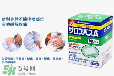 風濕痛能用撒隆巴斯鎮(zhèn)痛貼嗎？關(guān)節(jié)炎能用撒隆巴斯鎮(zhèn)痛貼嗎？