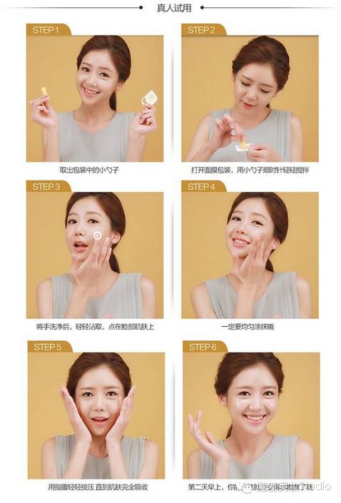 it girl雞蛋面膜好嗎？it girl雞蛋面膜怎么用