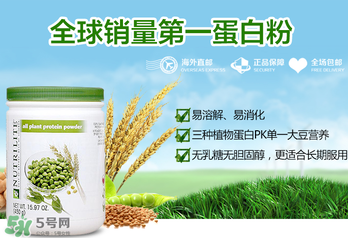 安利蛋白粉過期了還能吃嗎？蛋白粉保質(zhì)期一般多久？	
