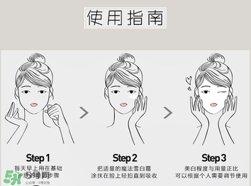april skin素顏霜怎么樣？april skin素顏霜怎么用？
