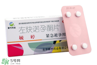 毓婷吃了多久來月經(jīng)？吃毓婷會(huì)推遲月經(jīng)嗎？