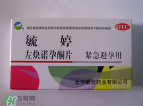 毓婷吃了多久來月經(jīng)？吃毓婷會(huì)推遲月經(jīng)嗎？