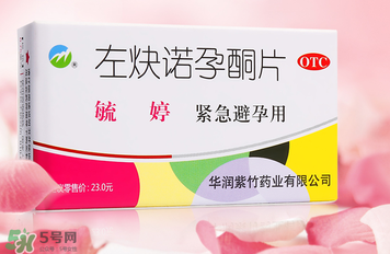 毓婷一年能吃幾次？毓婷副作用