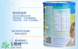 貝拉米有機奶粉怎么樣？貝拉米有機奶粉的好處
