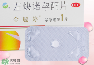 毓婷吃一片能避孕嗎？毓婷吃一片管用嗎？