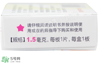 毓婷吃一片能避孕嗎？毓婷吃一片管用嗎？