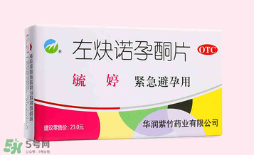 毓婷是飯前吃還是飯后吃？毓婷什么時(shí)候吃效果最佳？