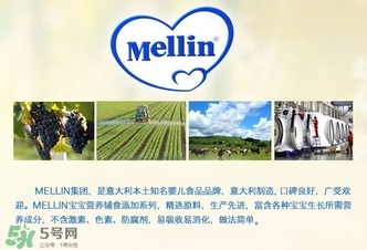 mellin美林西梅泥怎么吃？美林西梅泥一次吃多少？