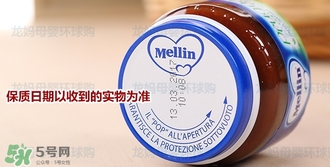 mellin美林西梅泥保質(zhì)期多久？美林西梅泥保質(zhì)期