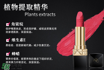 rozo口紅怎么樣？rozo口紅是哪個國家的牌子？