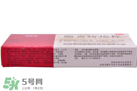 馬應(yīng)龍麝香痔瘡栓多少錢？馬應(yīng)龍麝香痔瘡栓價格