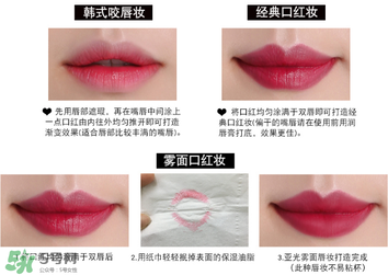 rozo口紅怎么樣？rozo口紅是哪個國家的牌子？