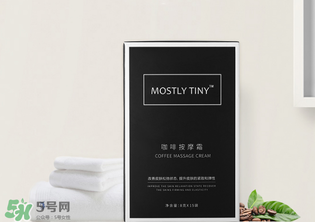 mos咖啡霜有效果嗎？mos咖啡霜真的能瘦嗎？