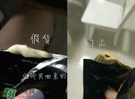 mos咖啡霜怎么辨別真假？mos咖啡霜真假對比
