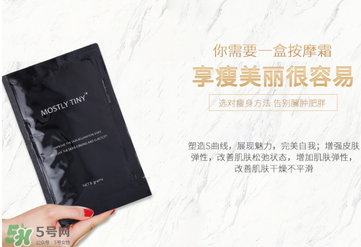 mos咖啡霜怎么辨別真假？mos咖啡霜真假對比