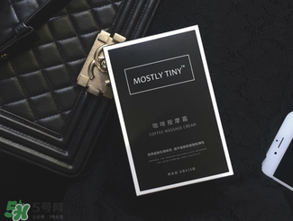 mos咖啡霜真的有用嗎？mos咖啡霜會(huì)反彈嗎?