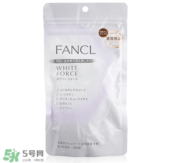 fancl美白丸怎么吃？fancl美白丸一天吃幾次？