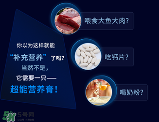 狗狗營養(yǎng)膏一天吃幾次？狗狗營養(yǎng)膏一天喂多少？