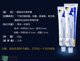 狗狗營養(yǎng)膏一天吃幾次？狗狗營養(yǎng)膏一天喂多少？