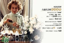 雅詩(shī)蘭黛和蘭蔻哪個(gè)貴？蘭蔻跟雅詩(shī)蘭黛哪個(gè)檔次高？