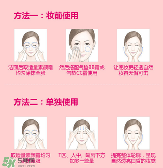 卡姿蘭素顏霜多少錢？卡姿蘭明星素顏霜多少錢？