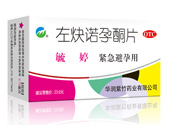 毓婷吃了多久來(lái)月經(jīng)？吃毓婷會(huì)推遲月經(jīng)嗎？