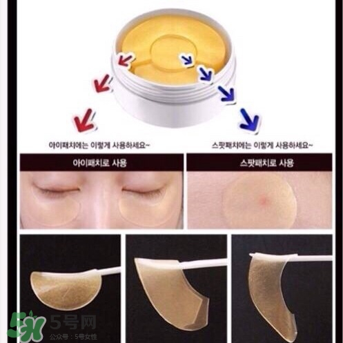 secret key黃金眼膜怎么用？secret key秘密鑰匙眼膜使用方法