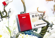 馬應龍麝香痔瘡栓多少錢？馬應龍麝香痔瘡栓價格