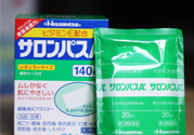 撒隆巴斯鎮(zhèn)痛貼可以貼多久？撒隆巴斯鎮(zhèn)痛貼一次能貼多久？