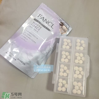 fancl美白丸怎么吃？fancl美白丸一天吃幾次？