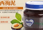 mellin美林西梅泥保質(zhì)期多久？美林西梅泥保質(zhì)期