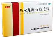 馬應龍麝香痔瘡膏多少錢？馬應龍麝香痔瘡膏價格