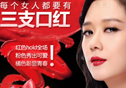 雅邦口紅怎么樣？雅邦口紅鉛超標嗎？