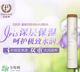 花肌粹是幾線品牌？花肌粹是哪個國家的？