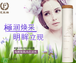 花肌粹是幾線品牌？花肌粹是哪個國家的？