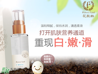 花肌粹孕婦可以用嗎？孕婦可以用花肌粹嗎？