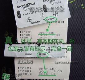 拜寵清怎么辨別真假？拜寵清真假查詢官網(wǎng)