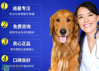拜寵清怎么辨別真假？拜寵清真假查詢官網(wǎng)