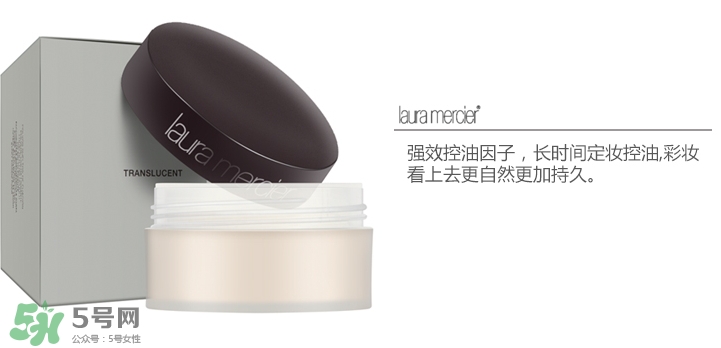 laura羅拉散粉分色號(hào)嗎？羅拉散粉試色