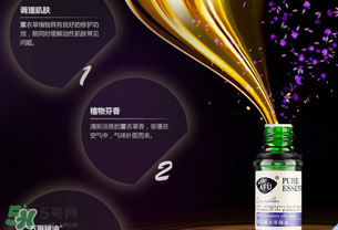 阿芙精油怎么用？阿芙精油怎么調(diào)配？