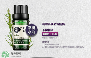 阿芙精油怎么用？阿芙精油怎么調(diào)配？