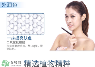 花肌粹素顏霜多少錢？花肌粹素顏霜價格