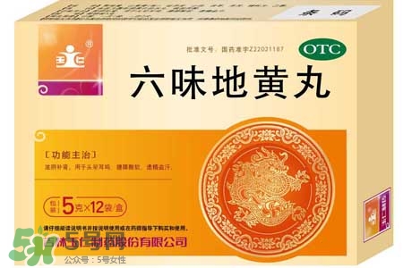 六味地黃丸治早泄嗎？六味地黃丸的功效與作用