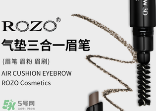 rozo眉筆怎么樣？rozo眉筆好用嗎？